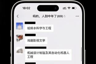 关键时刻送分！普尔防守时假摔 送开拓者一个罚球！